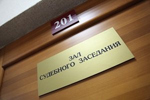 В Абинске местный житель ответит в суде за подделку документов