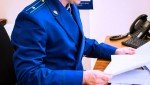 Прокуратурой Абинского района проведена проверка исполнения законодательства по обеспечению качества и безопасности пищевых продуктов
